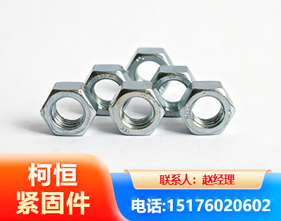 大庆螺母