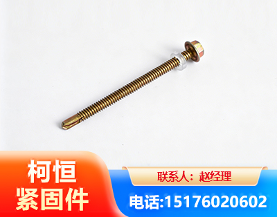 大庆六角钻尾丝